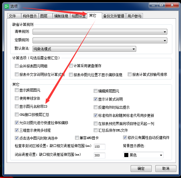 湖北省