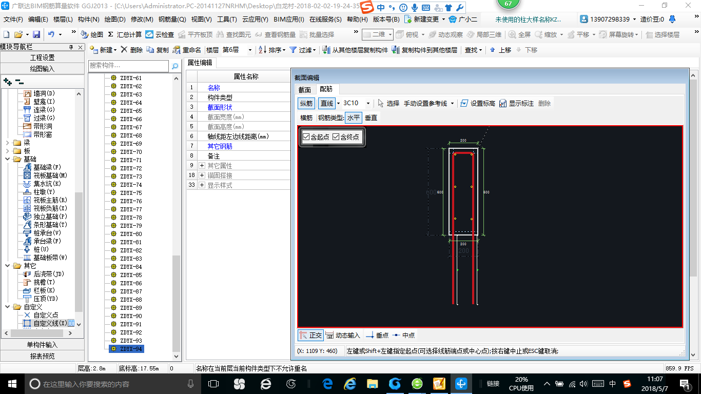 福建省