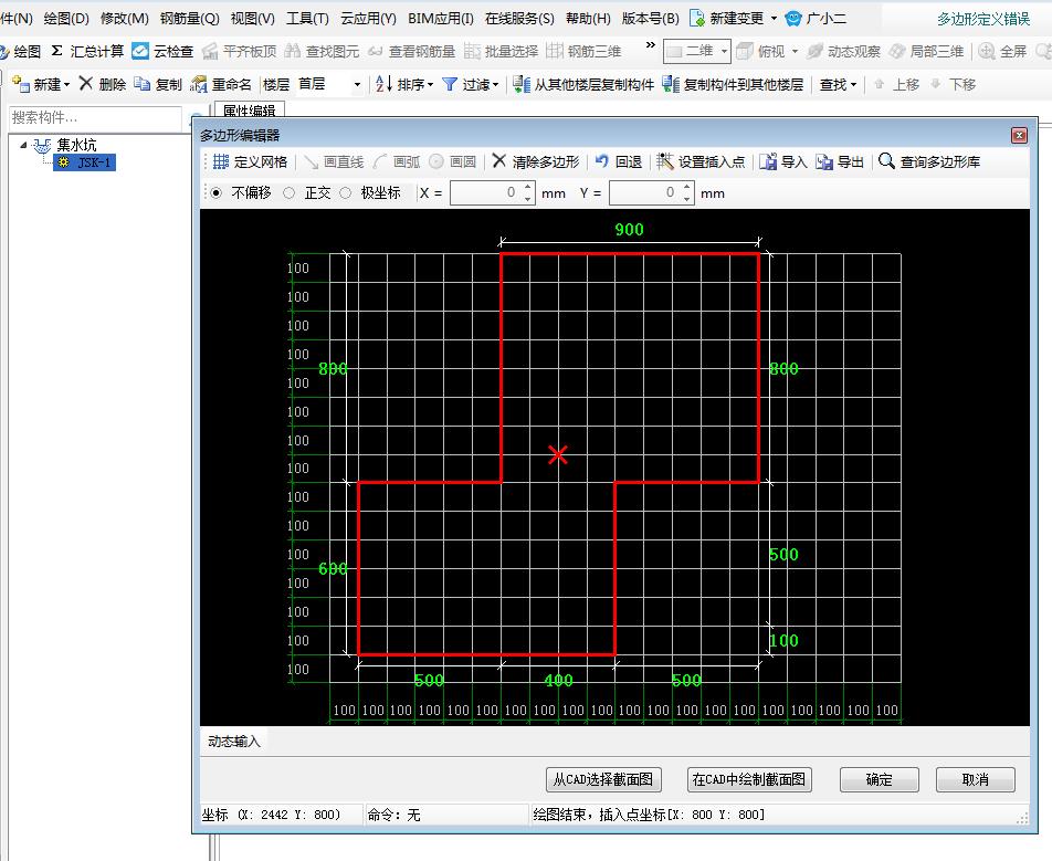 建筑行業(yè)快速問(wèn)答平臺(tái)-答疑解惑