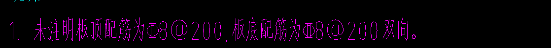 未注