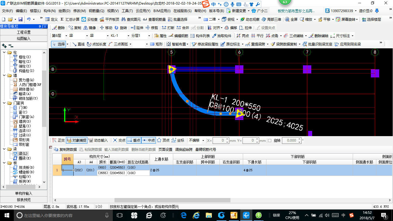 建筑行业快速问答平台-答疑解惑