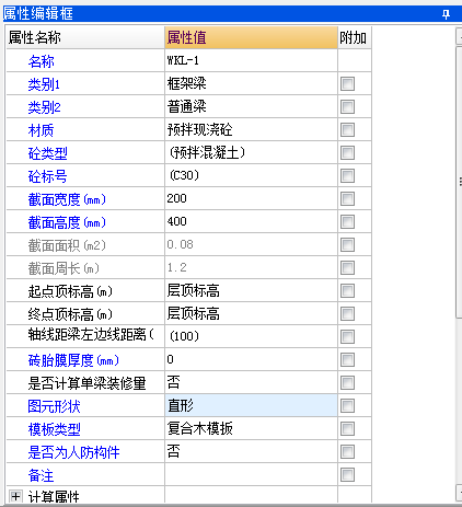 广联达服务新干线