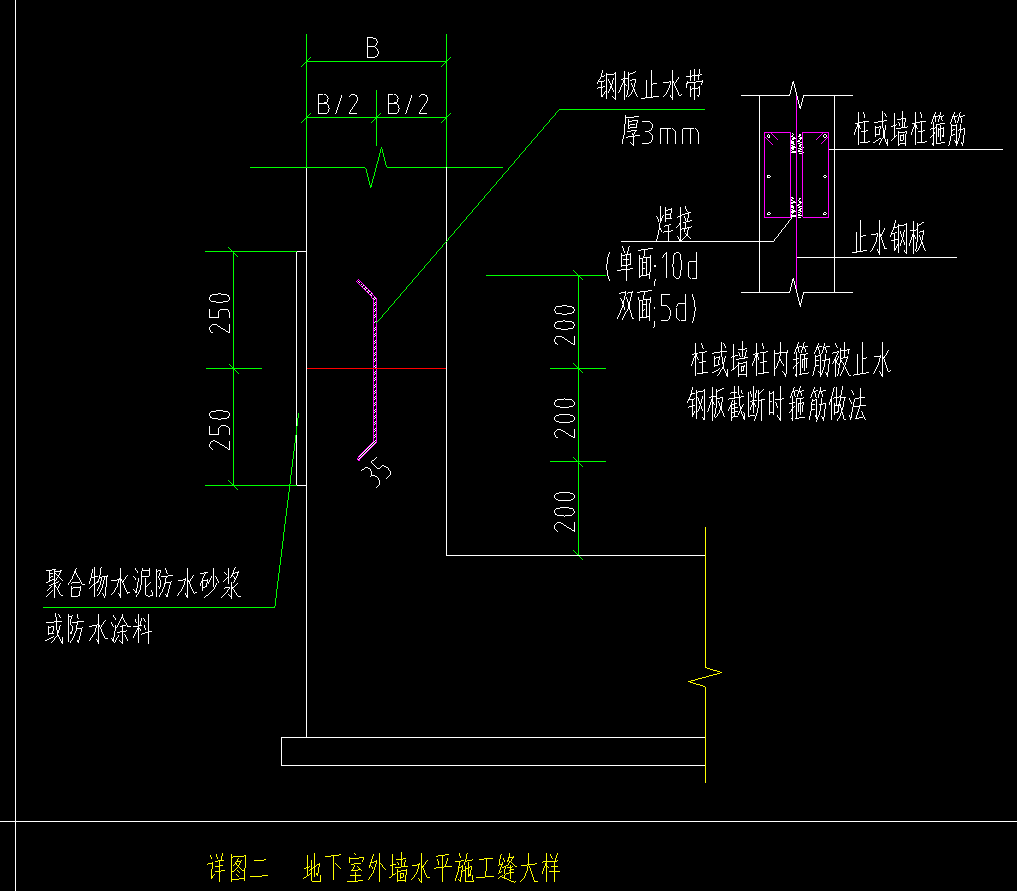 剪力墙水平施工缝的问题