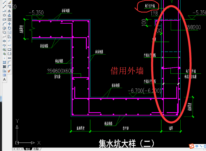 集水井