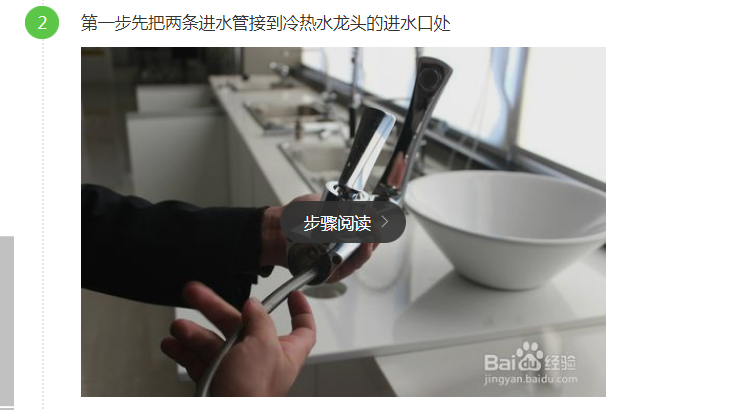 施工中