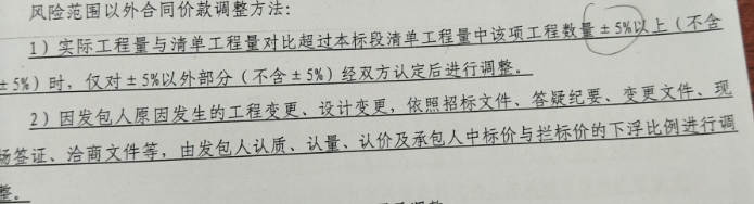 总价