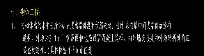廣聯(lián)達(dá)服務(wù)新干線