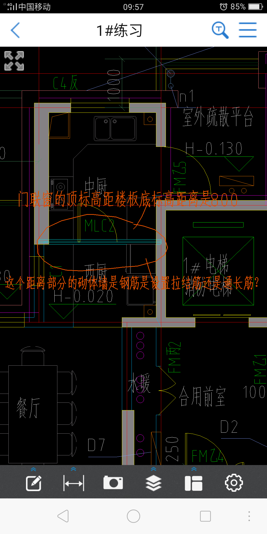 答疑解惑