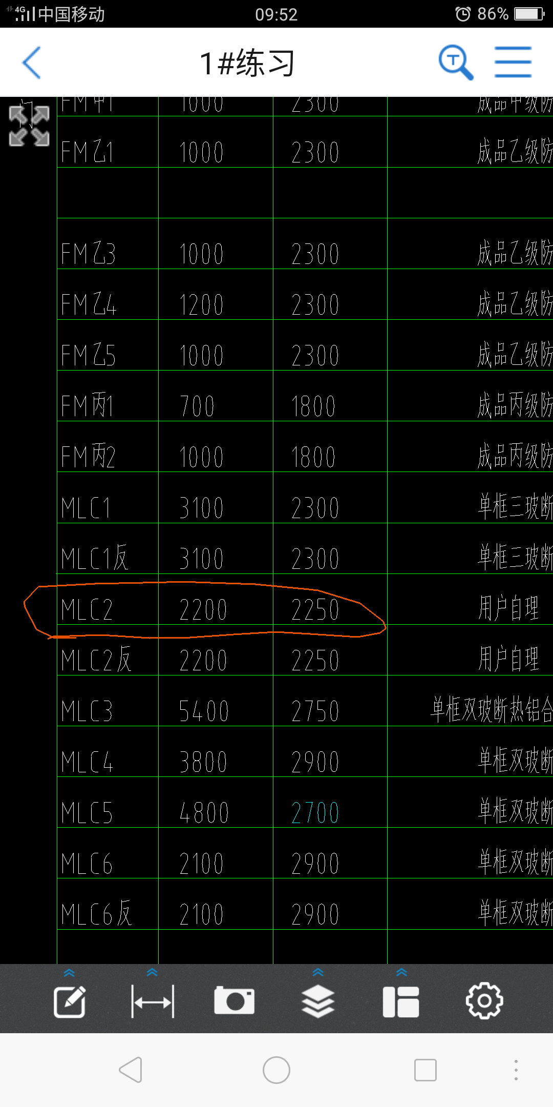 門聯窗