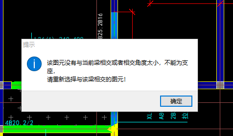 挑梁