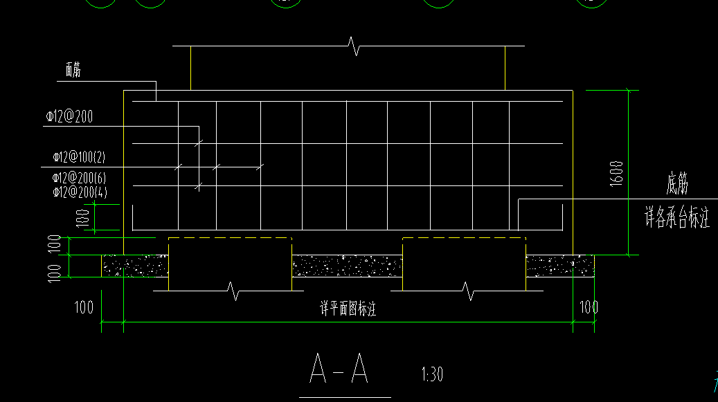 桩承台