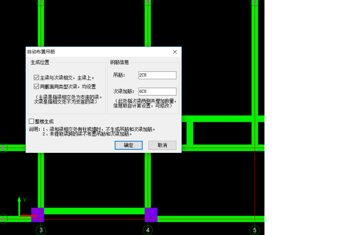 吊筋