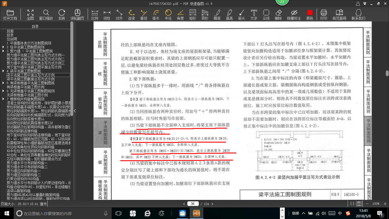 答疑解惑