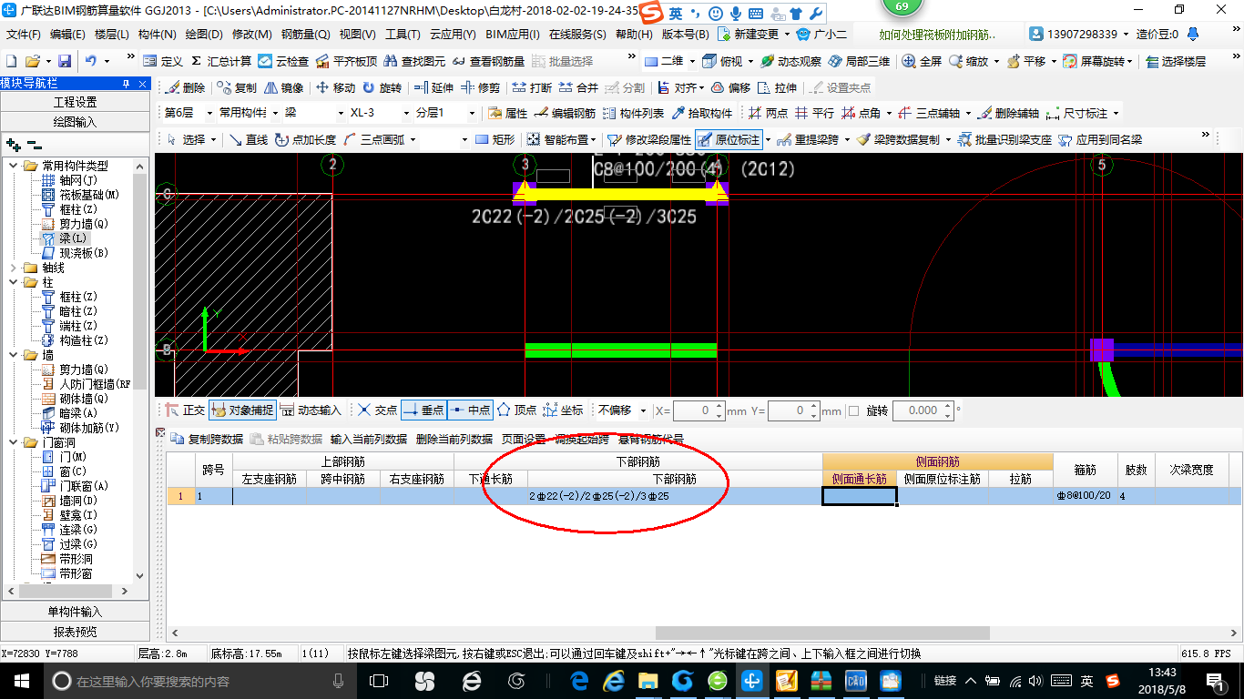 建筑行業快速問答平臺-答疑解惑
