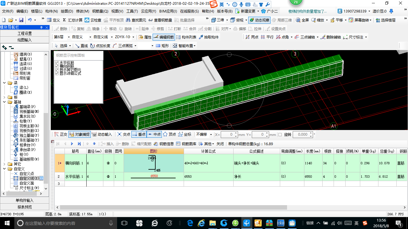 建筑行業(yè)快速問答平臺(tái)-答疑解惑