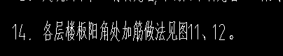 放射筋