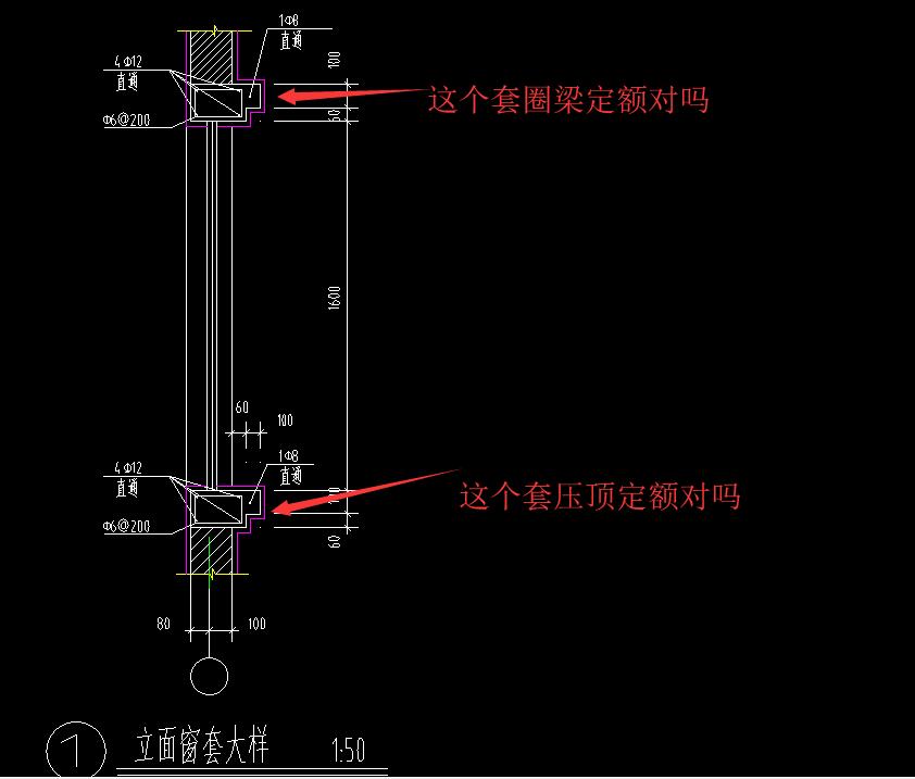 窗套