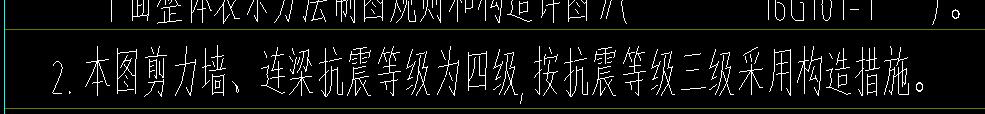 鋼筋軟件