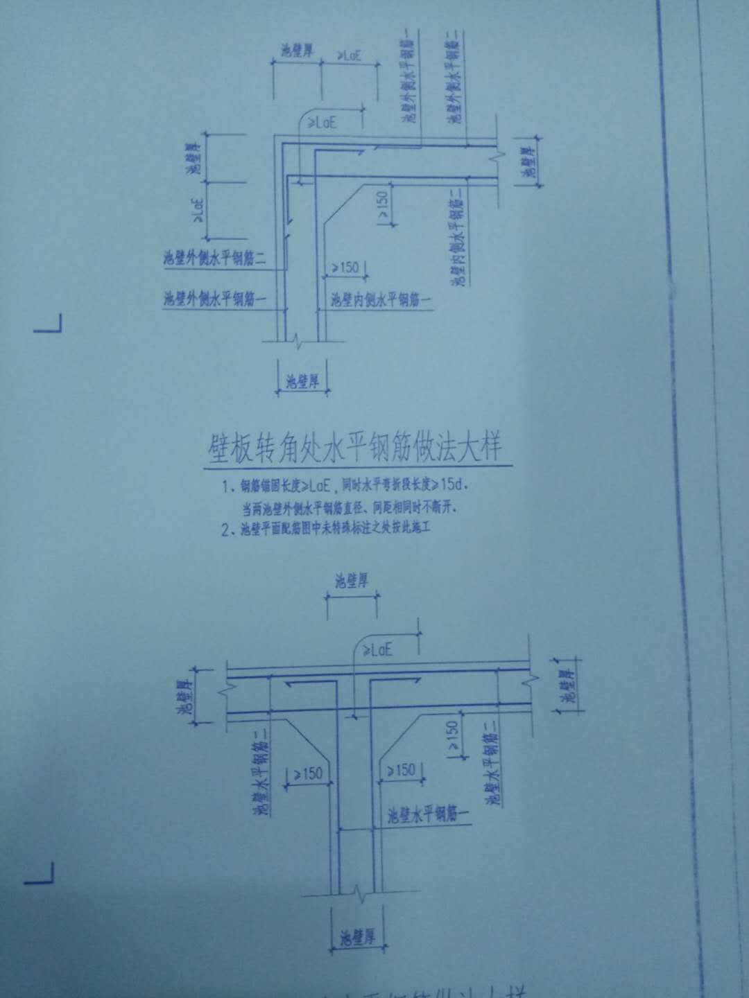 異形柱