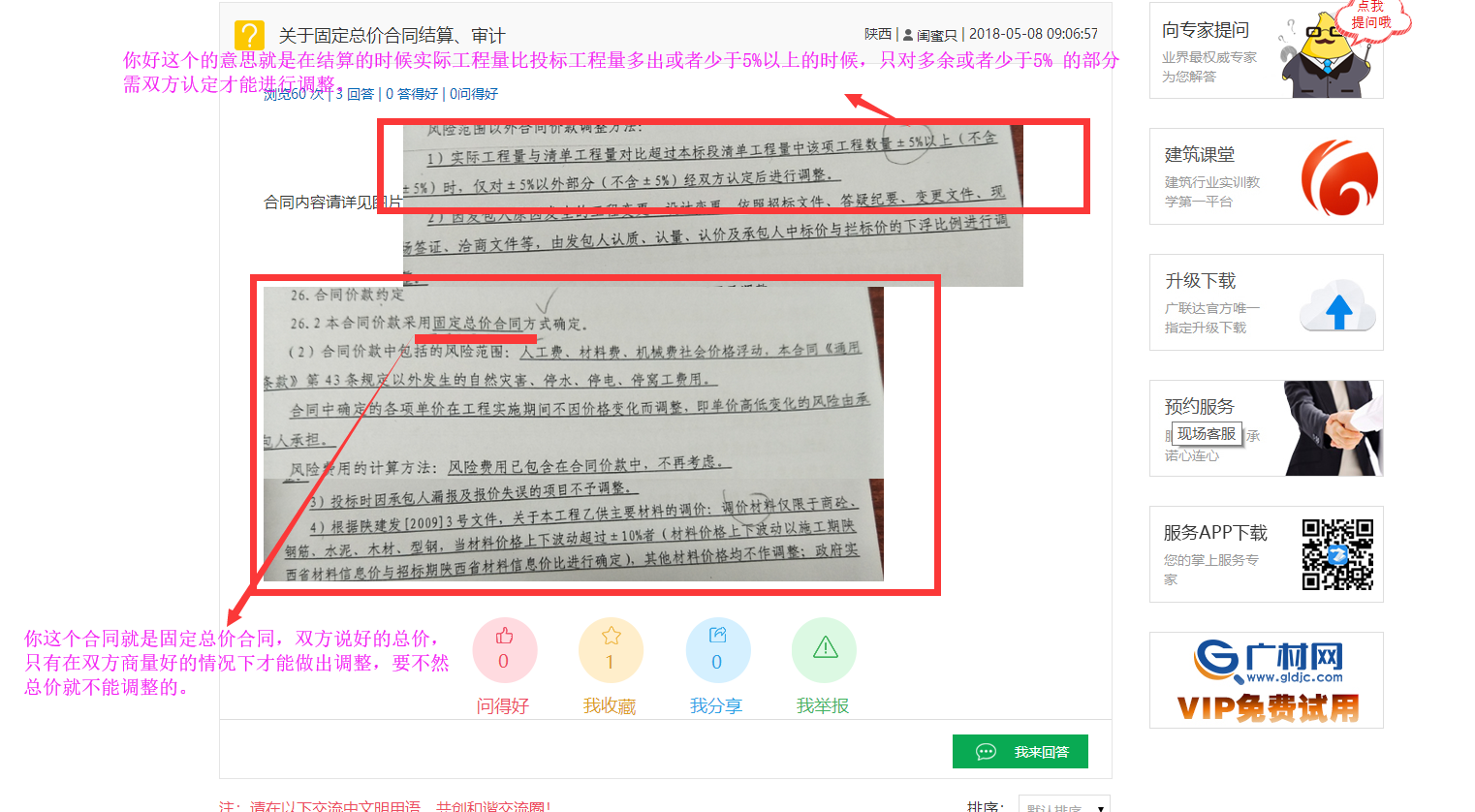 千赢官网首页登录入口服务新干线