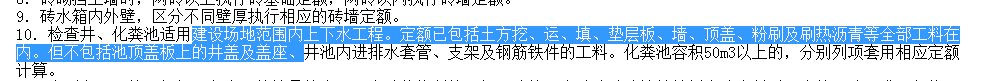 容积