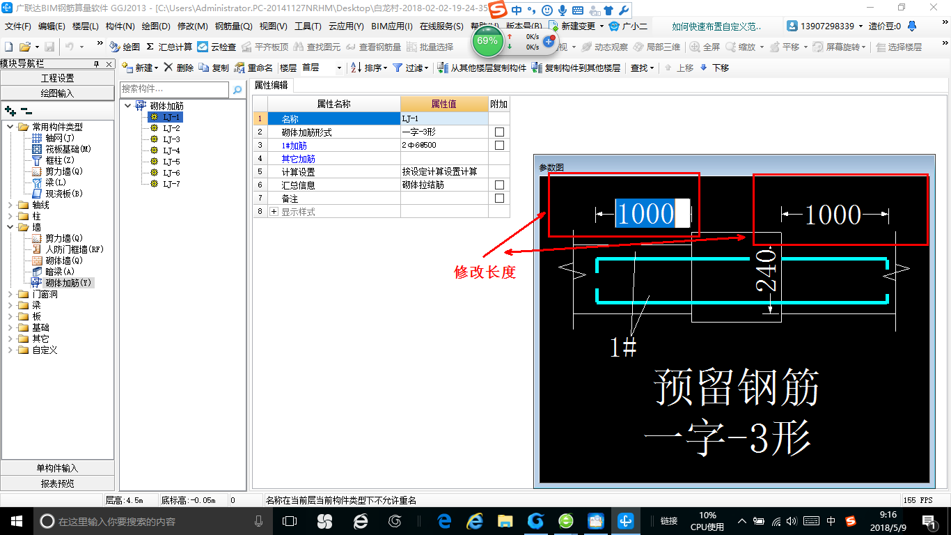 拉结筋怎么布置