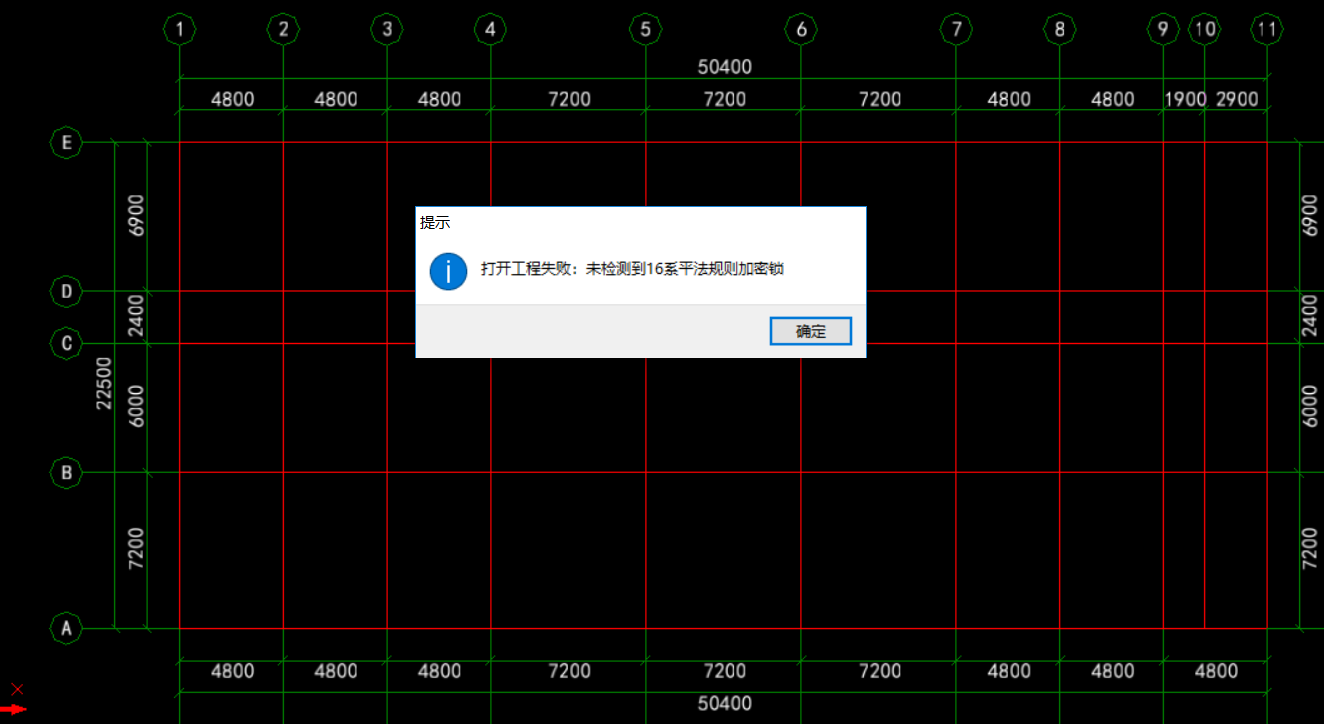 加密鎖