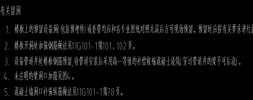 建筑行業(yè)快速問答平臺-答疑解惑