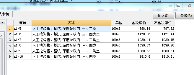 验收资料