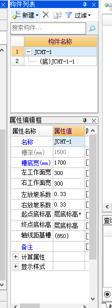 独基