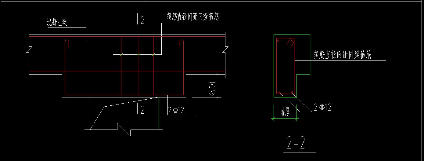 连梁