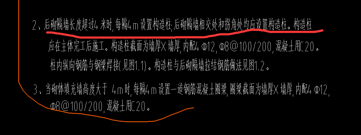 箭頭