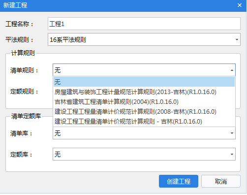 内蒙古自治区