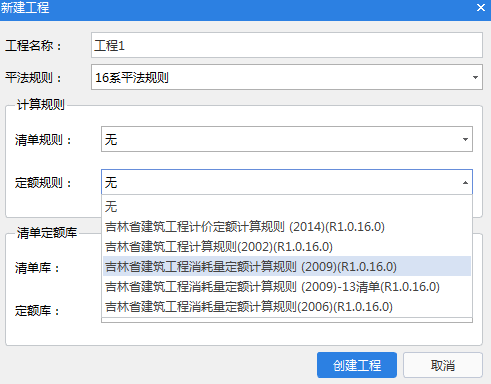 建筑行业快速问答平台-答疑解惑