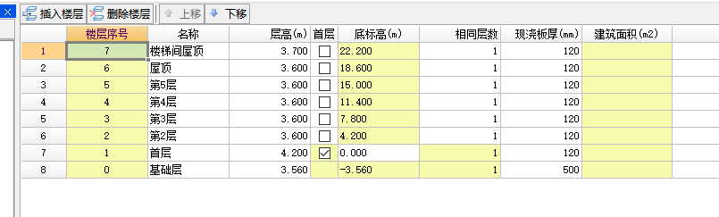 樓梯間