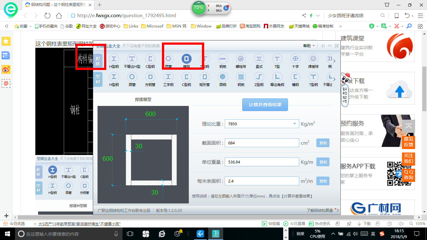答疑解惑