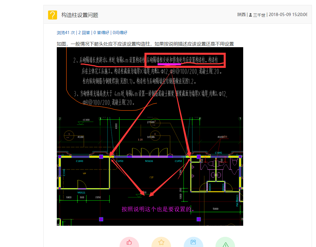 答疑解惑