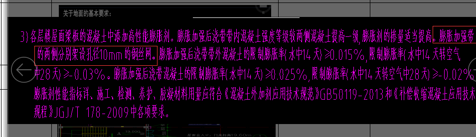 算量