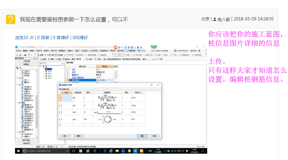 参照