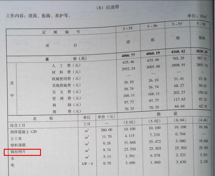 两侧