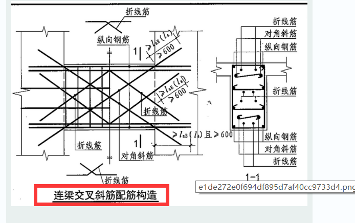 廣聯達服務新干線