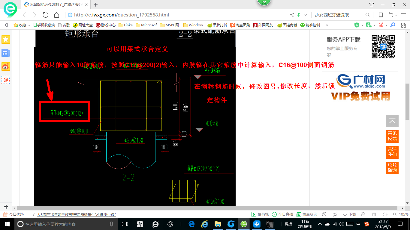 答疑解惑