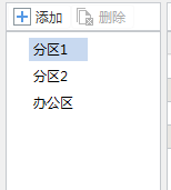 轴网