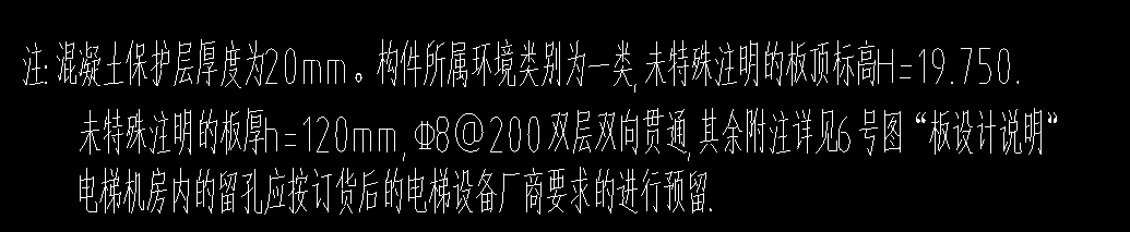 雙向鋼筋