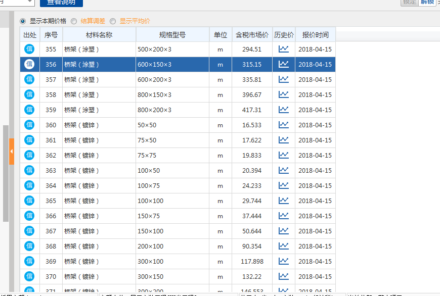 千赢官网首页登录入口服务新干线