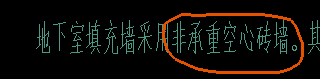 单面清水墙