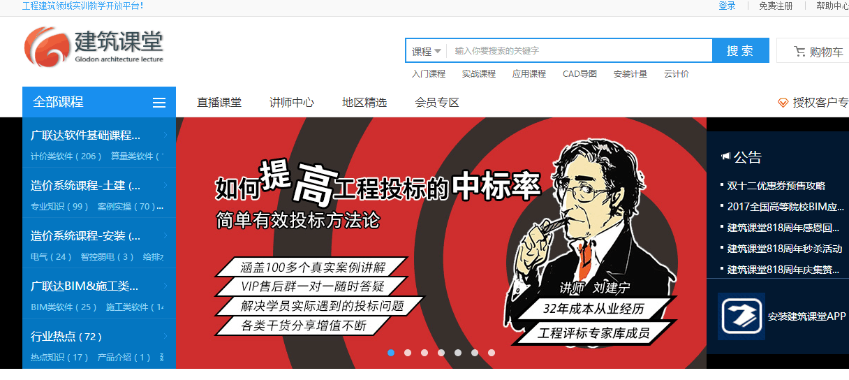 湖北省