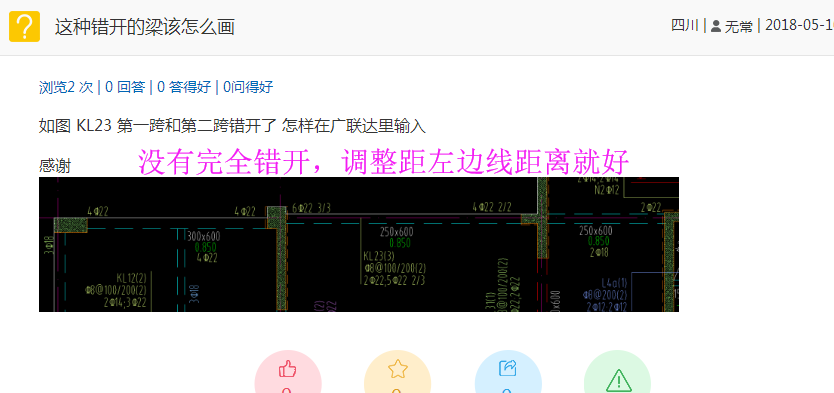 第一跨