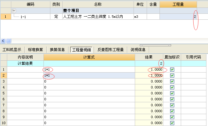 輸入啊