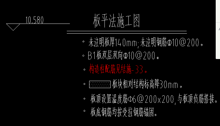 温度筋